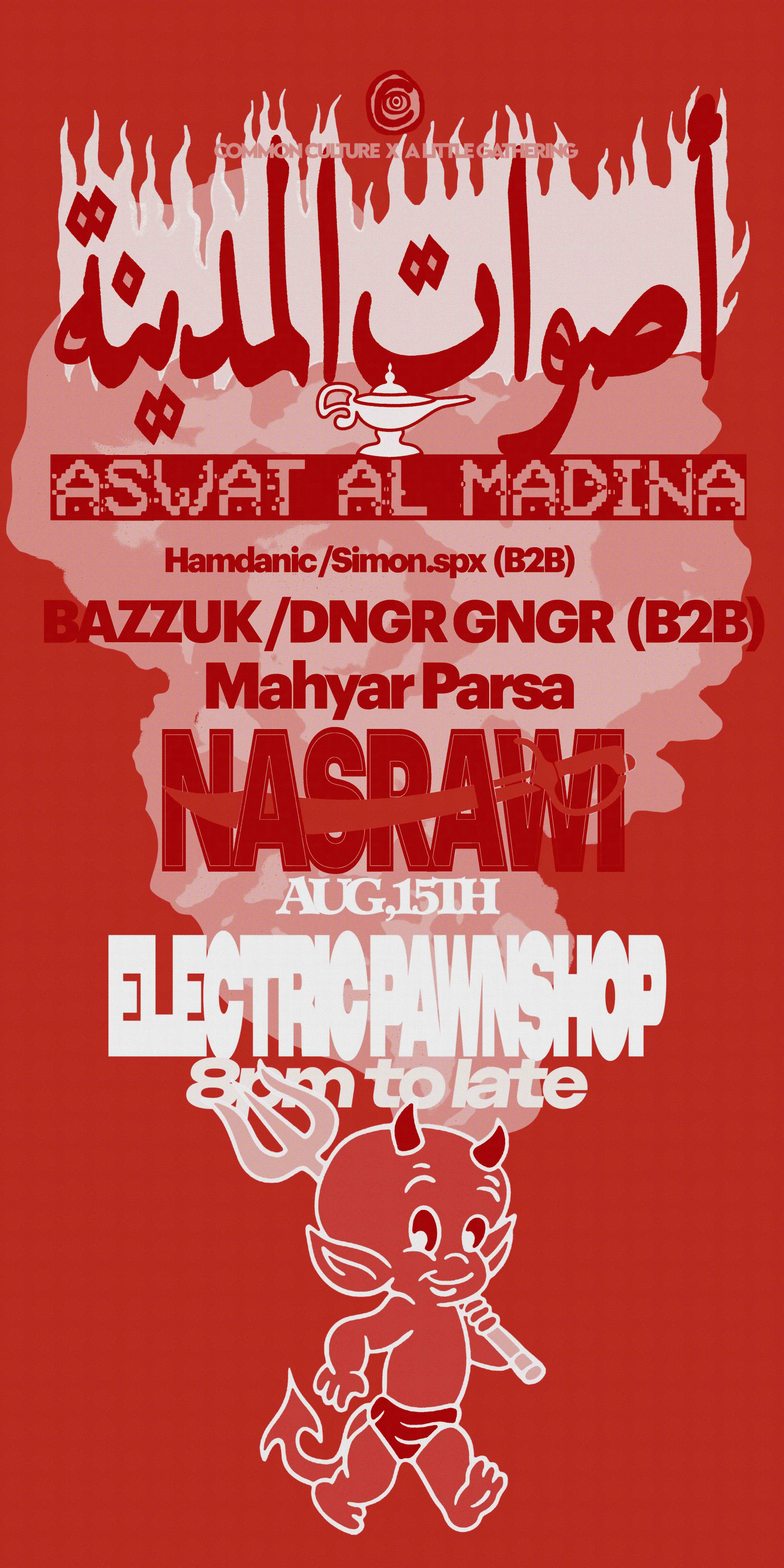 Aswat Al Madina